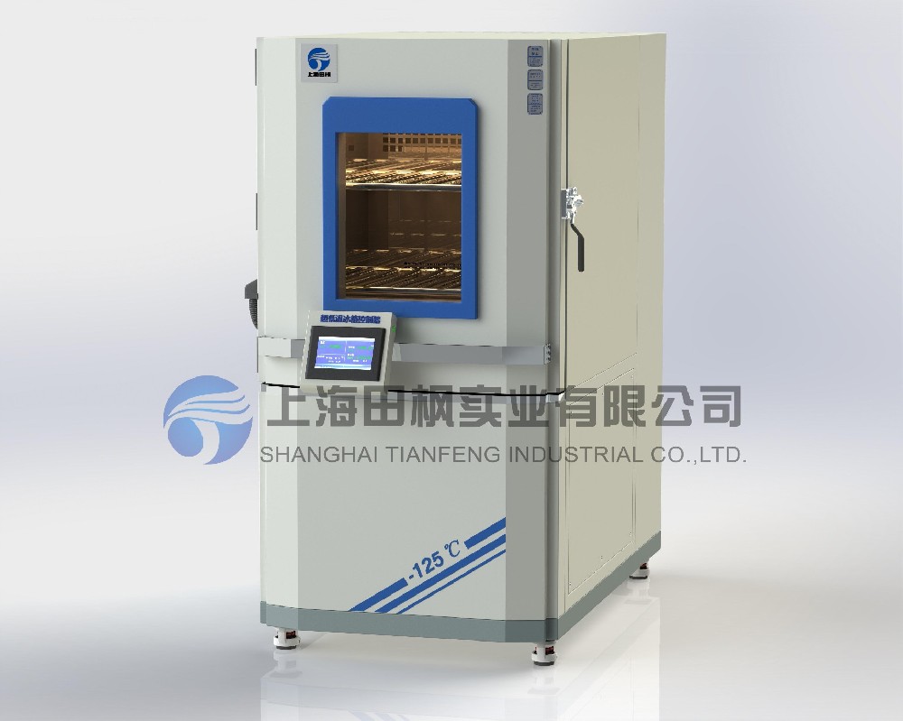 軸承冷凍箱、金屬深冷處理箱