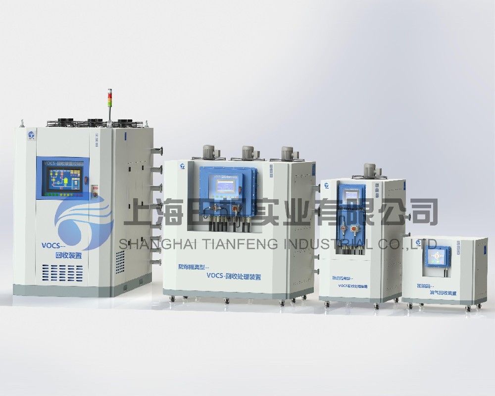 VOCs油氣回收處理裝置、vocs廢氣收集處理系統(tǒng)/設(shè)備/裝置