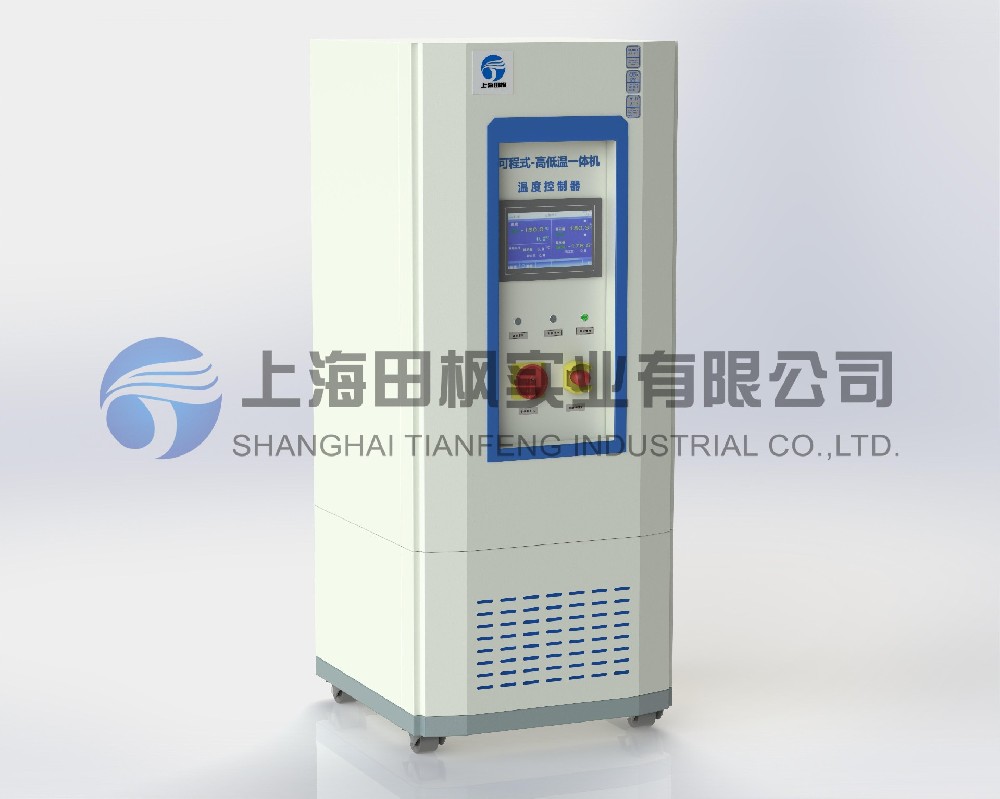 加熱制冷一體機(jī)、高低溫一體恒溫機(jī)