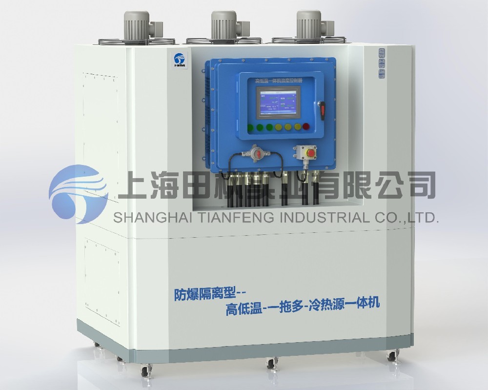 高低溫冷熱一體機(jī)/設(shè)備、高低溫冷熱一體機(jī)