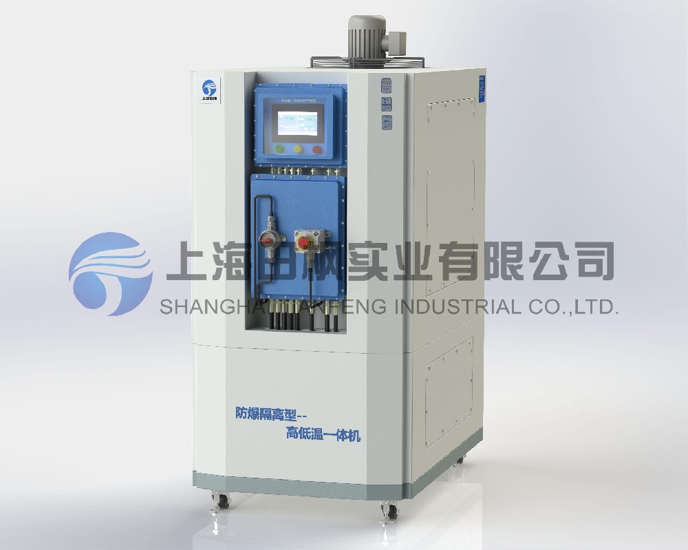 高低溫一體機(jī)組、高低溫一體機(jī)系統(tǒng)