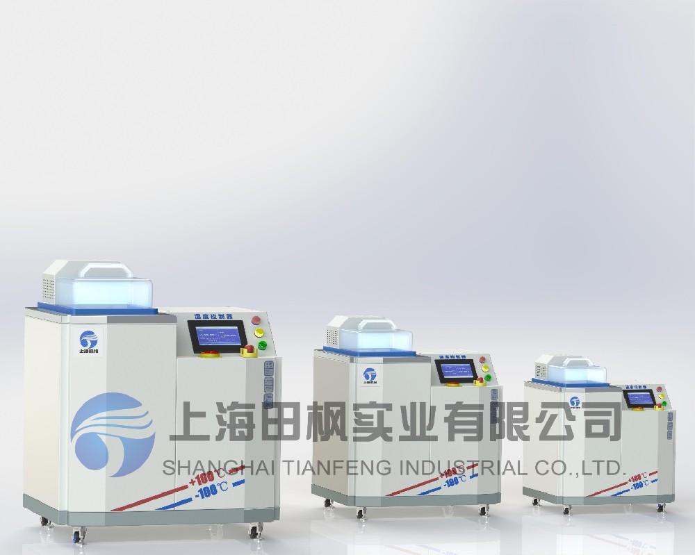 高低溫油、高溫循環(huán)油槽